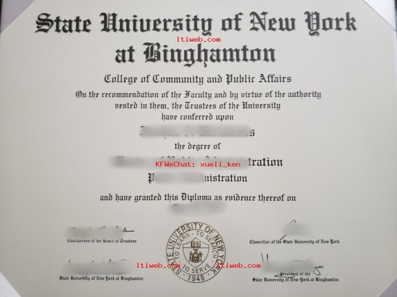 纽约州立大学宾汉姆顿分校毕业证成绩单制作_Binghamton文凭复刻