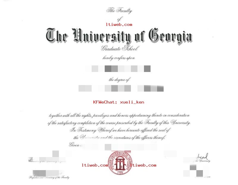 美国佐治亚大学毕业证成绩单制作_UGA文凭复刻防伪工艺解析