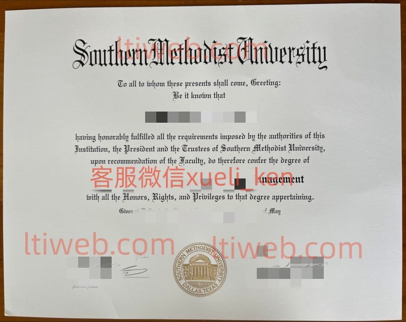 南卫理公会大学（SMU）毕业证成绩单：敲开梦想之门的新钥匙， 南卫理公会大学毕业证、SMU成绩单,精准复刻南卫理公会大学毕业证书