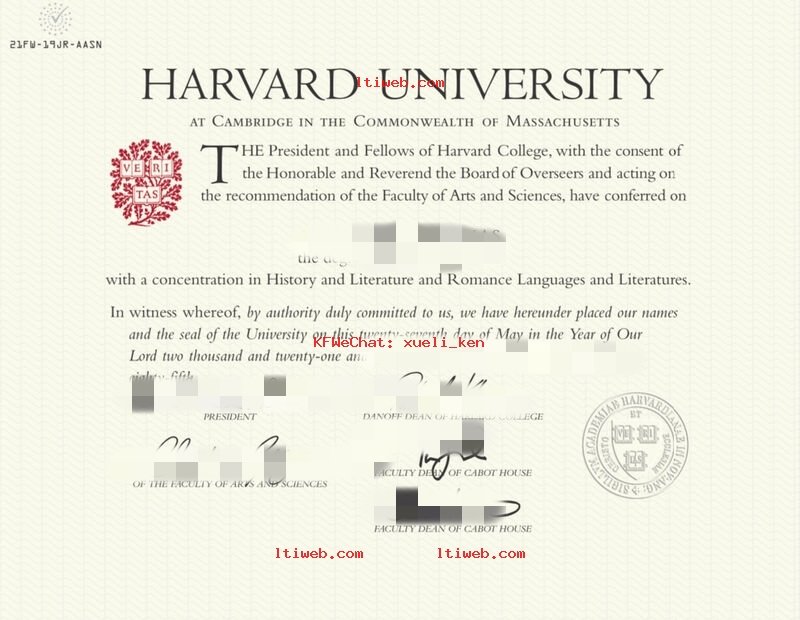 办理一份美国哈佛大学最新毕业证成绩单要多久