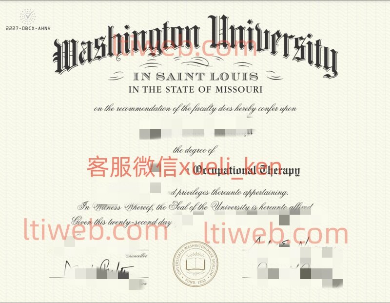 圣路易斯华盛顿大学文凭diploma定制,解锁圣路易斯华盛顿大学毕业证书，美国WashU文凭制作
