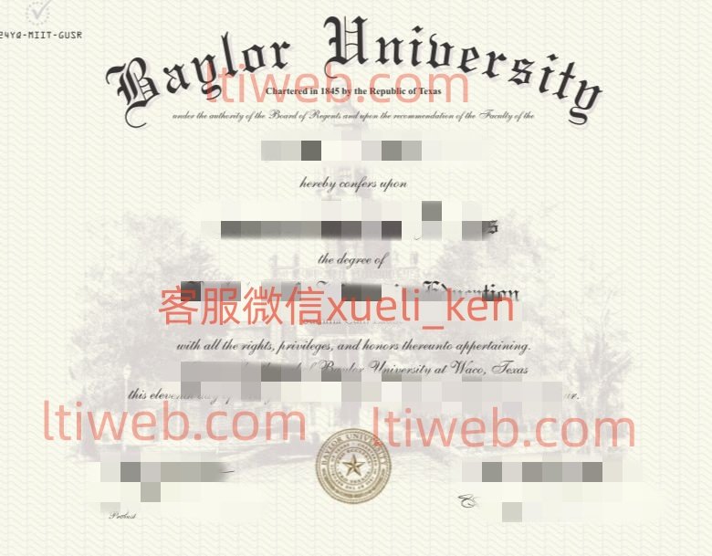 份崭新的篇章等待开启，原版做贝勒大学Baylor文凭成绩单,一分钟了解美国贝勒大学毕业证书制作流程，美国毕业文凭