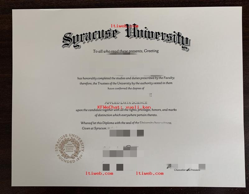 美国雪城大学毕业证成绩单制作_Syracuse毕业文凭复刻