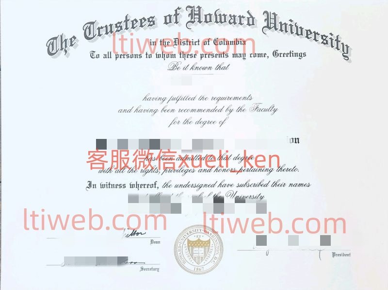 获取你的专属通行证,霍华德大学毕业证书一份梦想的纪念，美国毕业文凭购买,霍华德大学毕业证成绩单办理